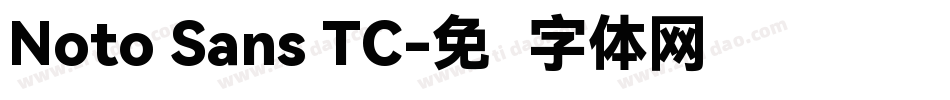 Noto Sans TC字体转换